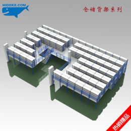 仓储货架系列