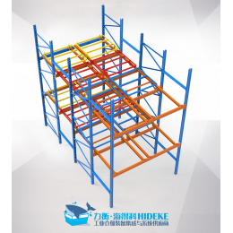 后推压入式货架